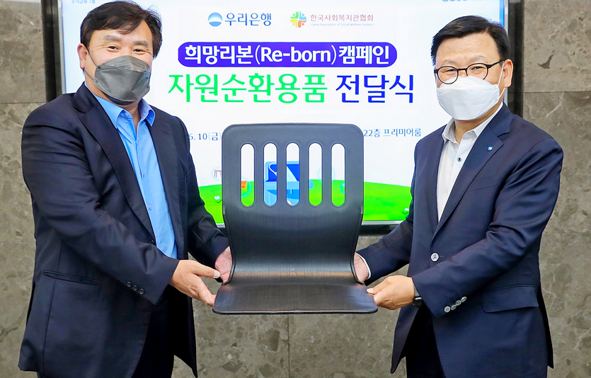 (오른쪽부터)이원덕 우리은행장과 정성기 한국사회복지관협회장이 기념사진을 찍고 있다. 사진=우리은행