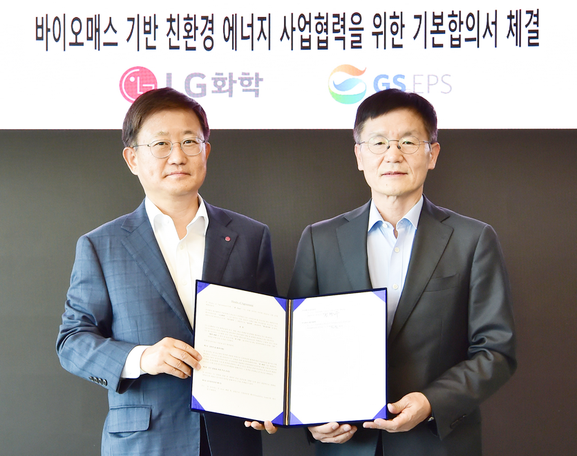 LG화학 (왼쪽부터)노국래 석유화학사업본부장과 GS EPS 정찬수 대표이사가 HOA를 체결하고 기념사진을 찍고 있다. 사진=LG화학