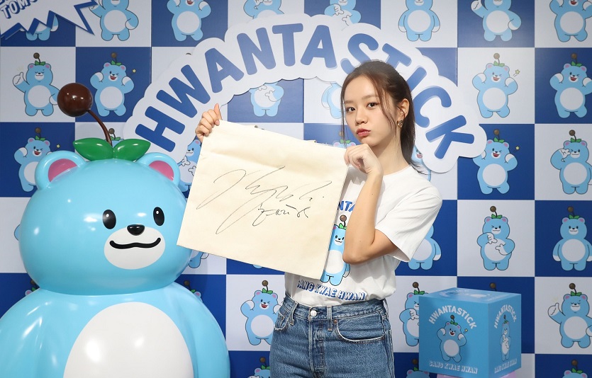 삼양사는 팝업스토어 '상쾌환 스토어'에서 모델 혜리와 함께하는 브랜드 이벤트를 개최했다. 사진=삼양사