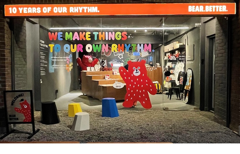 매일유업이 베어베터 창립 10주년 기념 팝업스토어에 참여해 협업행사를 진행했다. 사진=매일유업