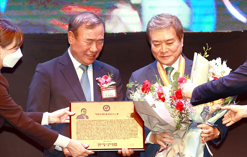 교촌에프앤비 소진세 회장이 ‘2022 고대법대인의 밤’에서 ‘자랑스러운 고대법대인상’을 수상했다. 사진=교촌에프엔비