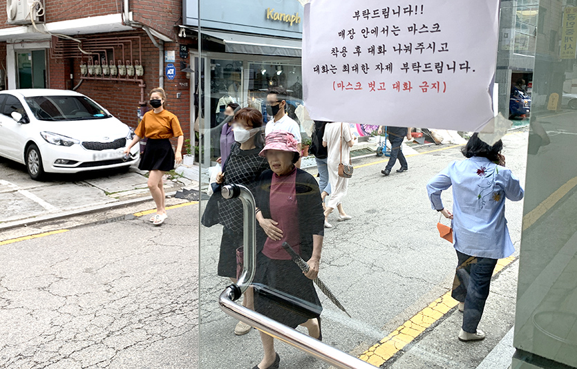 코로나19 유행이 감소세를 이어가는 가운데 17일 정부는 확진자에 대한 ‘7일 격리’ 의무를 4주간 연장한다고 발표했다. 서울 방배동. 사진=김성미 기자