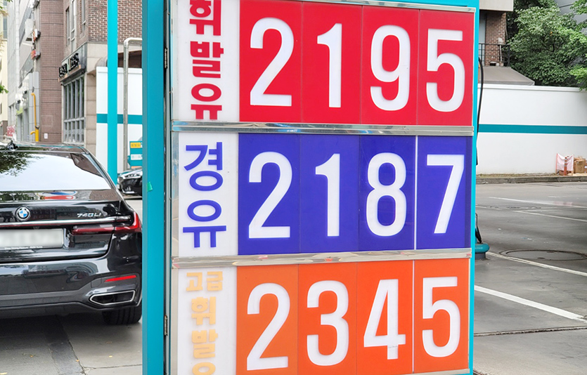 서울 서초구 GS칼텍스 꽃마을주유소의 이번주 유가 현황. 사진=신광렬 기자