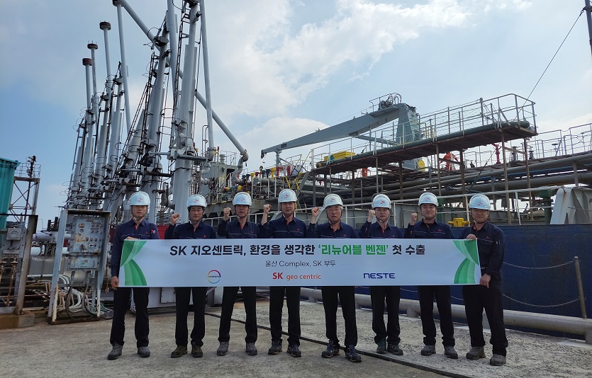SK지오센트릭이 폐식용유 등에서 추출한 리뉴어블 납사를 활용한 리뉴어블벤젠을 첫 수출했다.  사진=SK지오센트릭