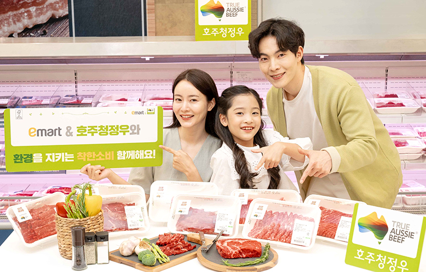 대상홀딩스 혜성프로비젼은 친환경 포장재를 사용한 호주청정우를 이마트에서 판매한다. 사진=대상홀딩스