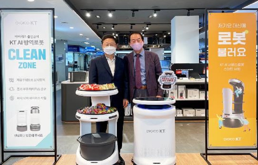KT는 전자랜드 용산 본점 3층에 'KT로봇관'을 열고 체험서비스를 시작했다. 사진=KT