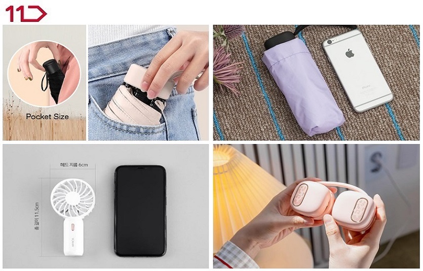 11번가가 올 여름 장마시즌에 맞춰 7월 3일까지 장마 대비 기획전을 진행한다. 사진=11번가