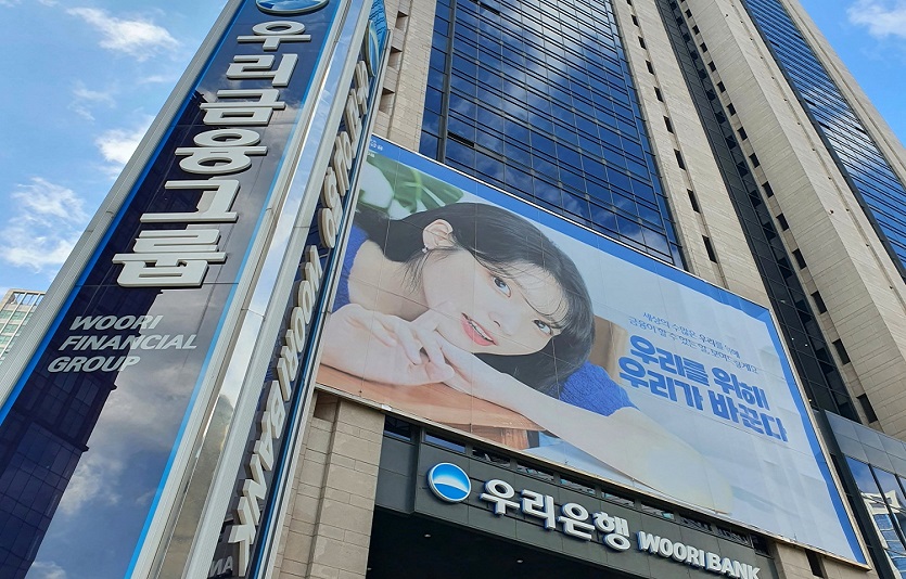 우리은행이 기업의 디지털전환 서비스 구축을 앞두고 업무협약을 체결했다. 사진=우리은행