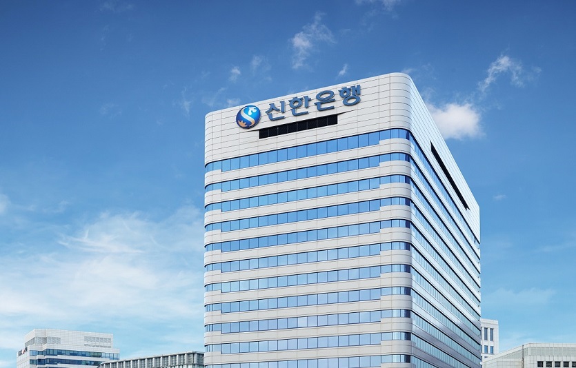 신한은행이 18년 연속 글로벌고객만족도 조사에서 1위에 올랐다. 사진=신한은행
