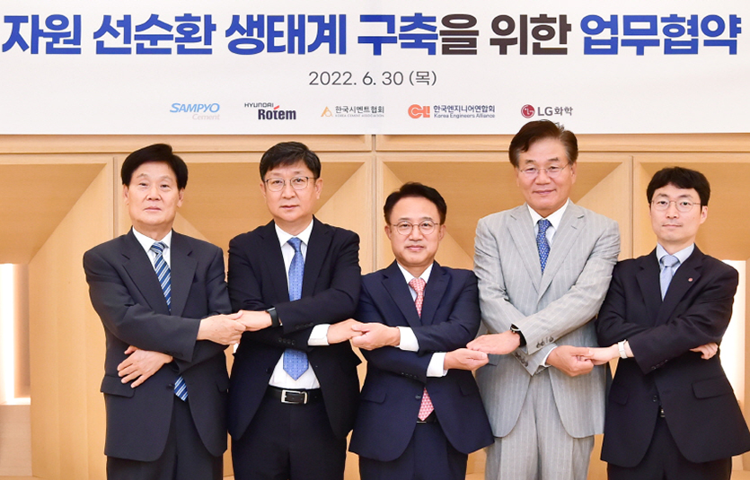 LG화학이 업계 파트너들과 손잡고 폐플라스틱을 활용한 자원 선순환 생태계 구축에 나선다. 사진=LG화학