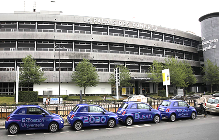 안덕근 산업부 통상교섭본부장 아세안 10개 회원국 대표단에 내년 말 ‘2030 세계박람회’ 개최지 결정을 앞두고 지지를 요청했다. 사진=산업통상자원부