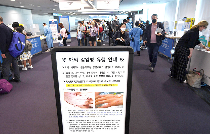 인천국제공항 제1여객터미널 입국장 검역소에 원숭이 두창 안내문이 게시돼 있다. 사진=뉴시스