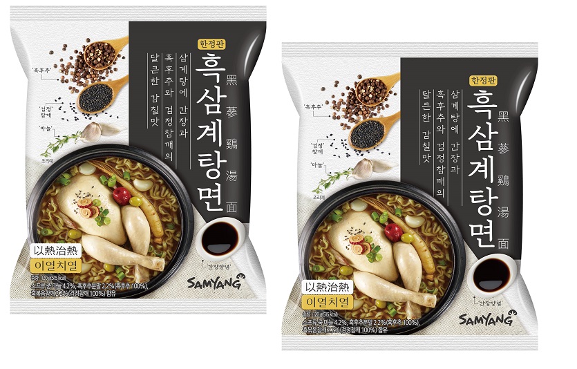 삼양식품 흑삼계탕면.jpg