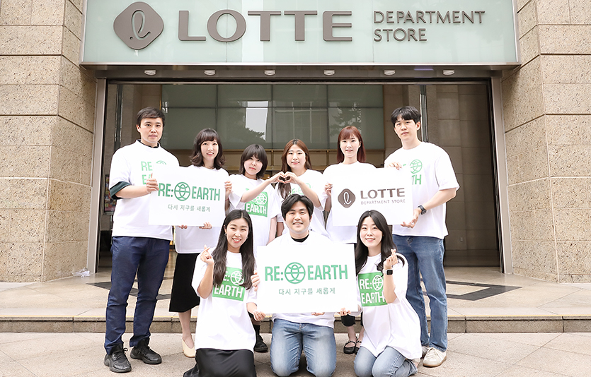 롯데쇼핑은 첫 ‘2지속가능경영보고서’ 공개하고, 2040년까지 탄소 중립을 달성하겠다고 선언했다. 사진=롯데쇼핑