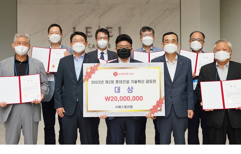 롯데건설이 기술혁신 공모전을 열고 시상식을 개최했다. 사진=롯데건설