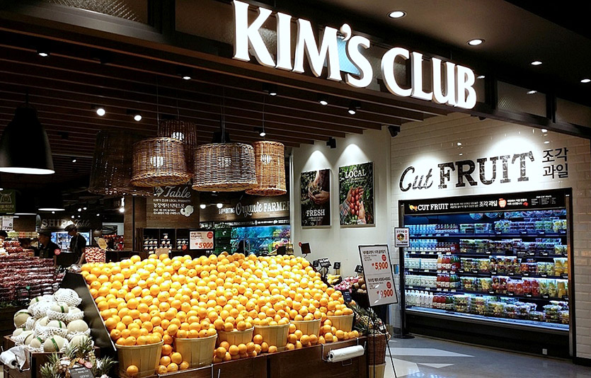 이랜드리테일의 하이퍼마켓 사업 부문과 패션 사업 부문이 물적 분할된다. 사진=이랜드리테일