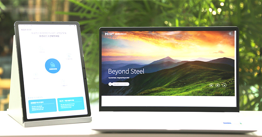 현대제철은 지속가능경영 목표와 성과를 담은 디지털 기반의 2022년 통합보고서를 발간했다. 사진=현대제철