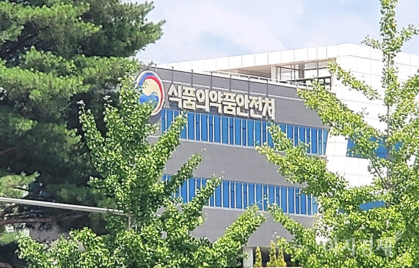 식품의약품안전처가 매 등 치료 효과 내세운 식품 광고 94건을 적발했다. 사진=신광렬 기자