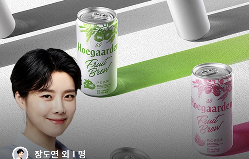 [참고사진] 11번가 호가든 프룻브루 런칭파티.jpg