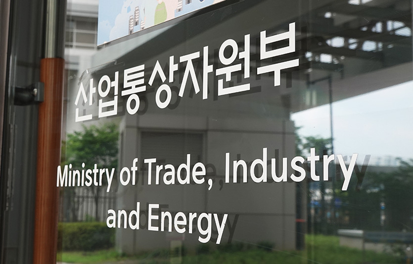 업통상자원부는 국내 수출 유망 상품의 글로벌 시장 진출을 지원하는 ‘세계일류상품' 신청을  받는다. 사진=신광렬 기자