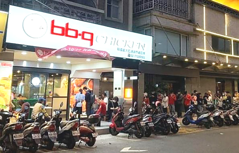 지난해 대만에 오픈한 BBQ 지산점을 찾은 사람들로 대기줄이 길게 늘어서 있다. 사진=제너시스BBQ그룹