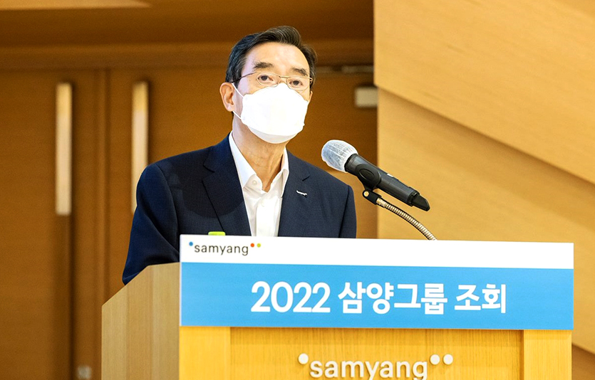 김윤 삼양홀딩스 회장이 “세계 경기 침체와 인플레이션 등 악화된 경영 환경 속에서도 그룹의 기존 전략은 유효하다”고 강조했다. 사진=삼양그룹