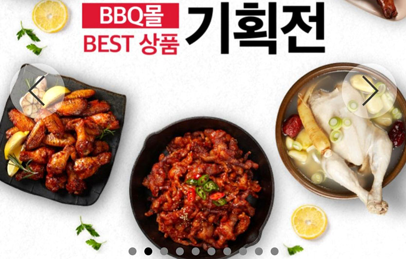 제너시스BBQ그룹은 메쉬코리아와 협력을 통해 가정간편식(HMR) 제품의 통합 물류 서비스 강화에 나선다. 이미지=제너시스BBQ그룹