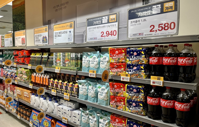 이마트가 '가격의끝' 프로젝트를 연장 확대한다. 사진=이마트