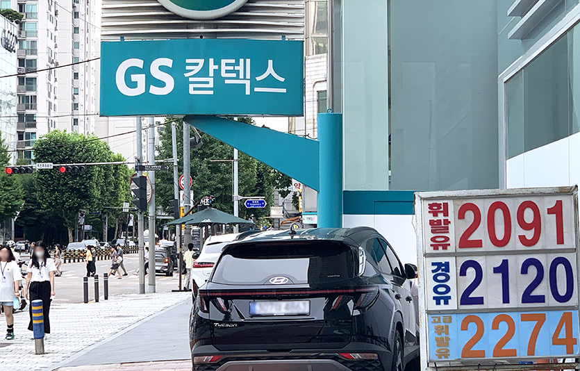 지난 1일 유류세 37% 인하 시행 이후 국내 휘발유 판매 가격이 안정화되고 있는 것으로 나타났다. 이달 12일 서울 서초구 함지박사거리 GS칼텍스주유소. 사진=김성미 기자