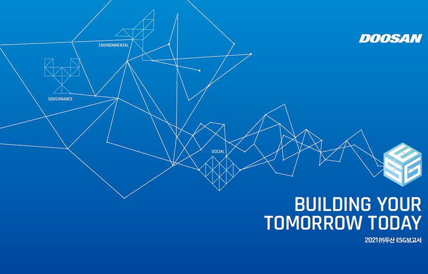 ㈜두산은  ESG(환경, 사회, 지배구조) 경영의 주요 활동과 성과를 담은 보고서를 발간했다. 이미지=㈜두산