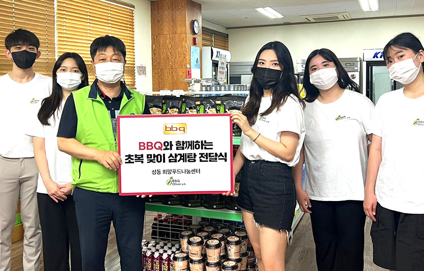 제너시스BBQ그룹의 대학생 봉사단 올리버스는 서울 성동구 취약계층 가구에 삼계탕 100인분을 전달했다. 사진=제너시스BBQ그룹