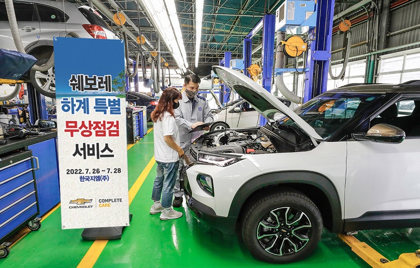 사진자료_쉐보레, 2022 하계 특별 무상점검 서비스 캠페인 실시!.jpg
