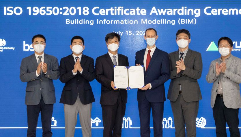 ISO 19650 인증 수여식 행사.jpg