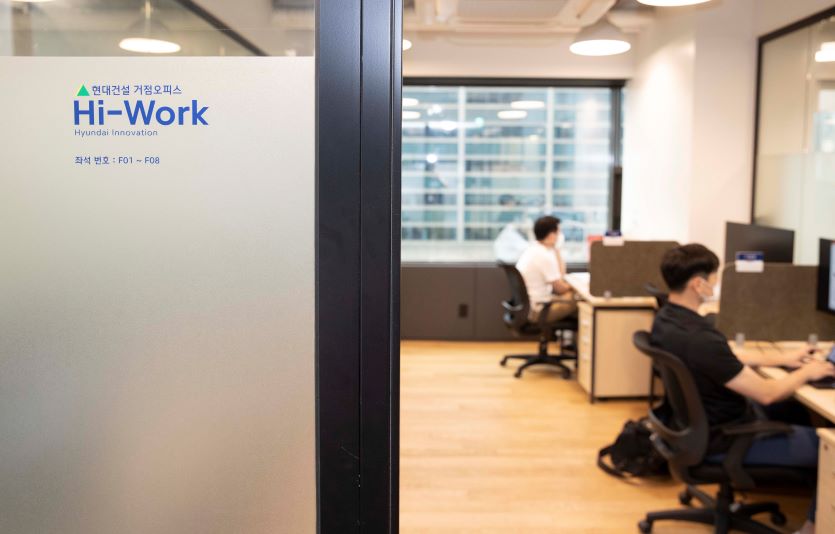현대건설_역삼동 거점 오피스1 (1).jpg
