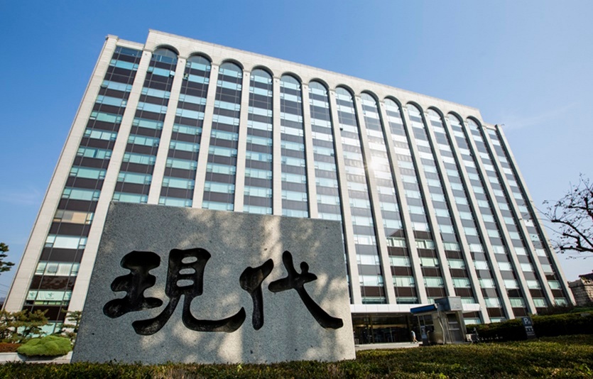 현대건설 계동 사옥. 사진=현대건설