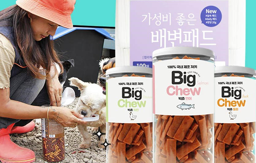 펫박스는 이달 27일 오후 5시부터 4일간 네이버 쇼핑라이브를 진행한다. 이미지=펫박스