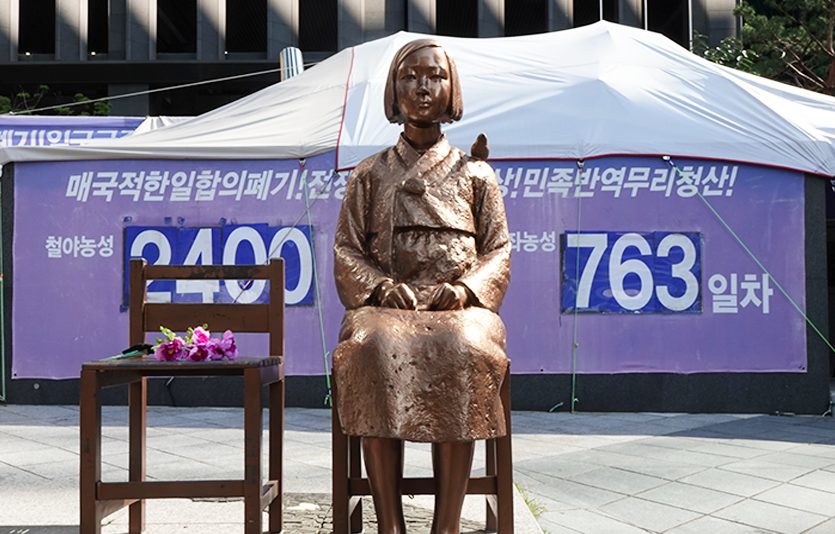 주한일본대사관 맞은편에 세워진 평화의 소녀상. 사진=신광렬 기자