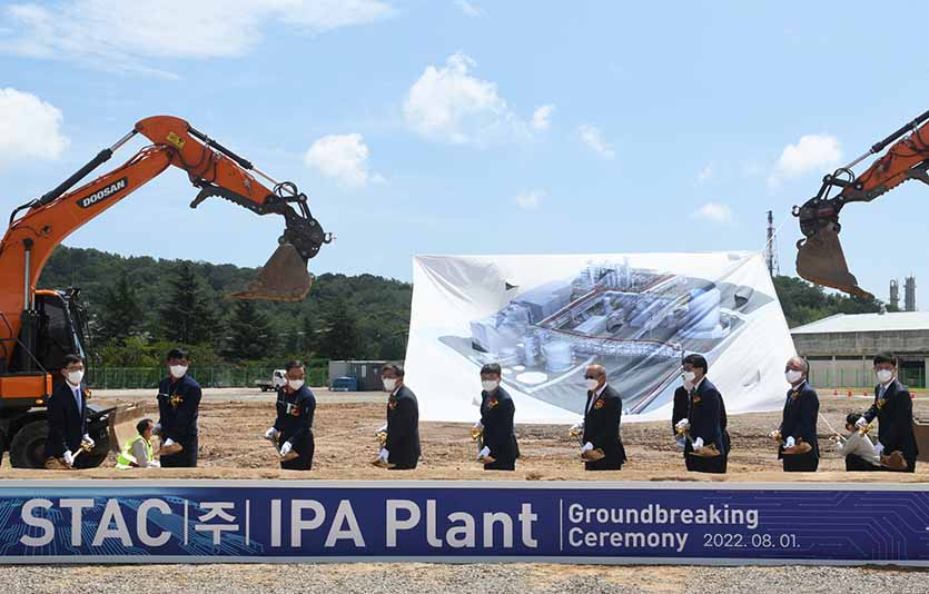 SK지오센트릭은 1일 SK울산공장에서 반도체용 세정제인 고순도 아이소프로필알코올(IPA) 합작공장 기공식을 개최했다. 사진=SK지오센트릭