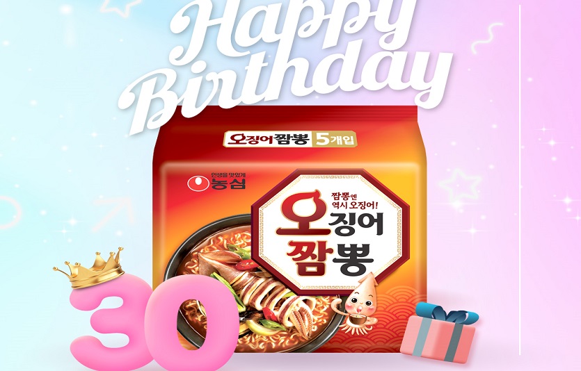 오징어짬뽕 30주년 기념 이벤트 이미지.jpg