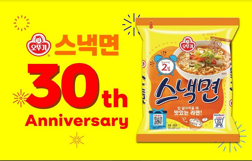 오뚜기스낵면30주년.JPG