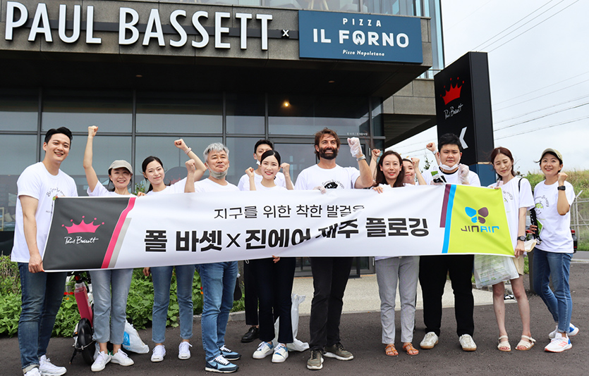 진에어와 스페셜티 커피 전문점 폴 바셋은 1일 함께 제주도에서 환경 정화 활동을 진행했다. 사진=폴바셋