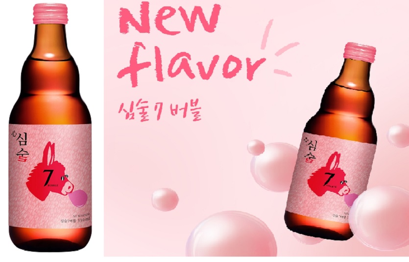 [이미지2] 심술7버블 제품 이미지.jpg