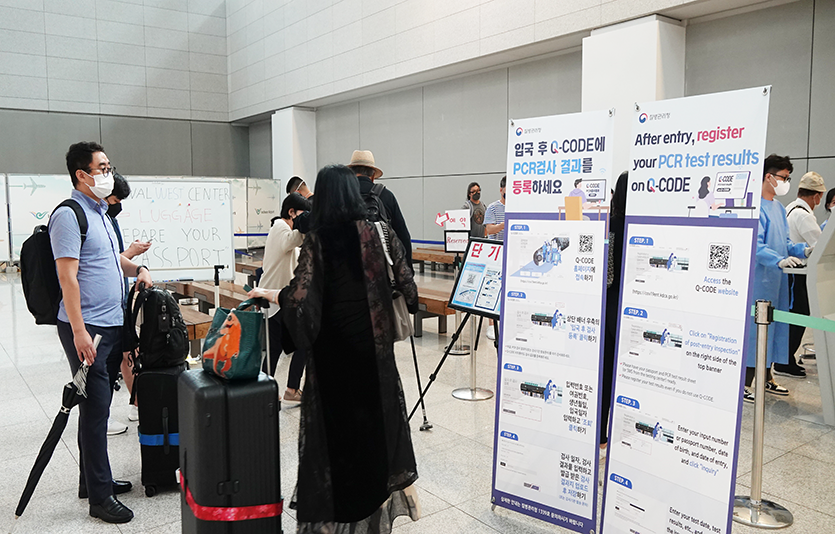 PCR 검사를 받기 위해 줄을 서는 사람들. 사진=신광렬 기자