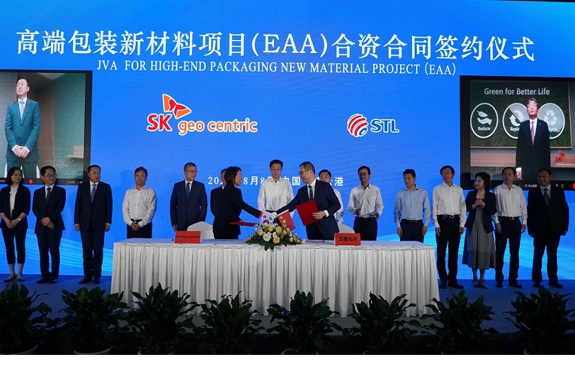 사진2_ JVA 체결 기념사진.jpg