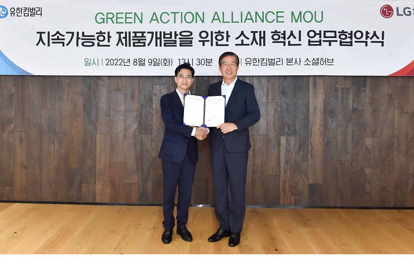 [사진]LG화학 신학철 부회장(오른쪽)과 유한킴버리 진재승 대표이사(왼쪽)가 유한킴벌리 본사에서 업무협약을 체결한 뒤 기념촬영을 하고 있다.jpg