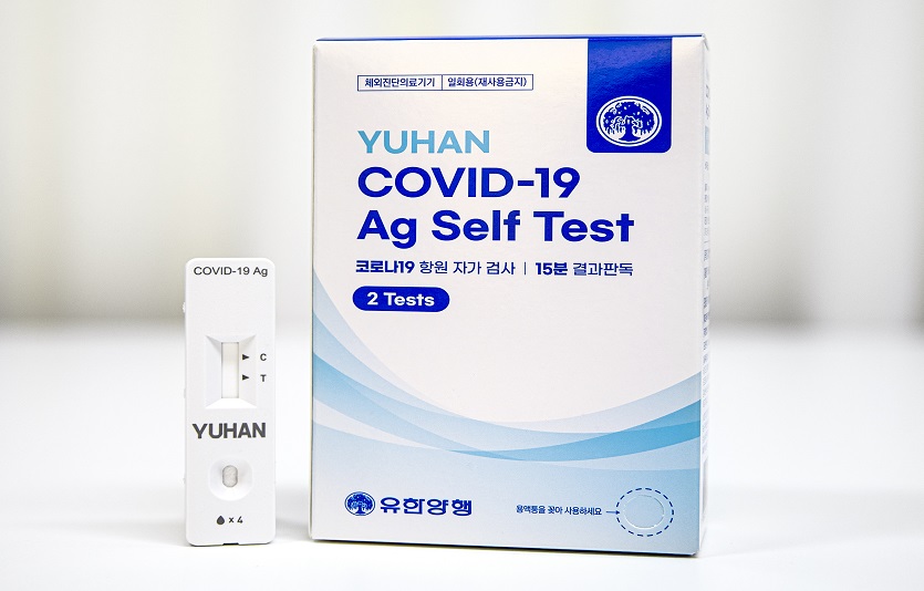 유한양행이 자체브랜드로 코로나19 진단키트를 약국에 공급한다. 사진=유한양행