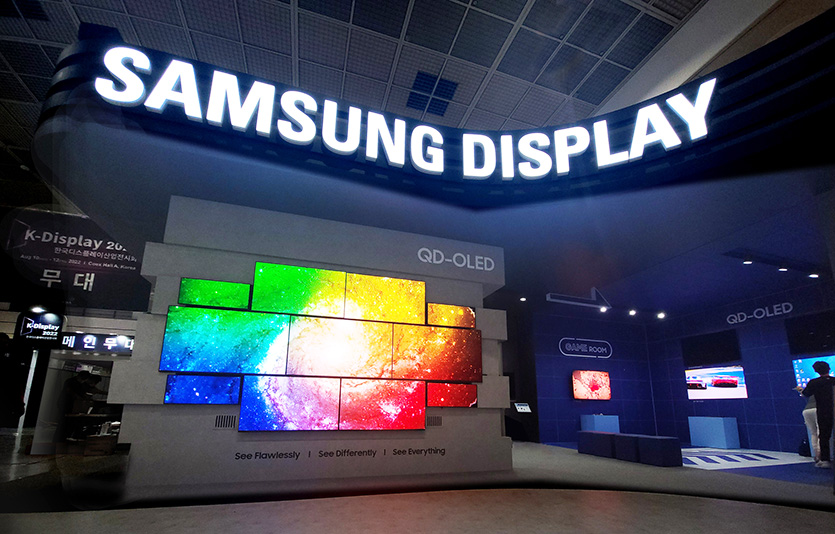 제21회 한국디스플레이 산업 전시회(K-디스플레이 2022)’가 10일부터 사흘간 코엑스에서 열린다. 사진은 QDLED를 전시한 삼성디스플레이 부스. 사진=삼성디스플레이