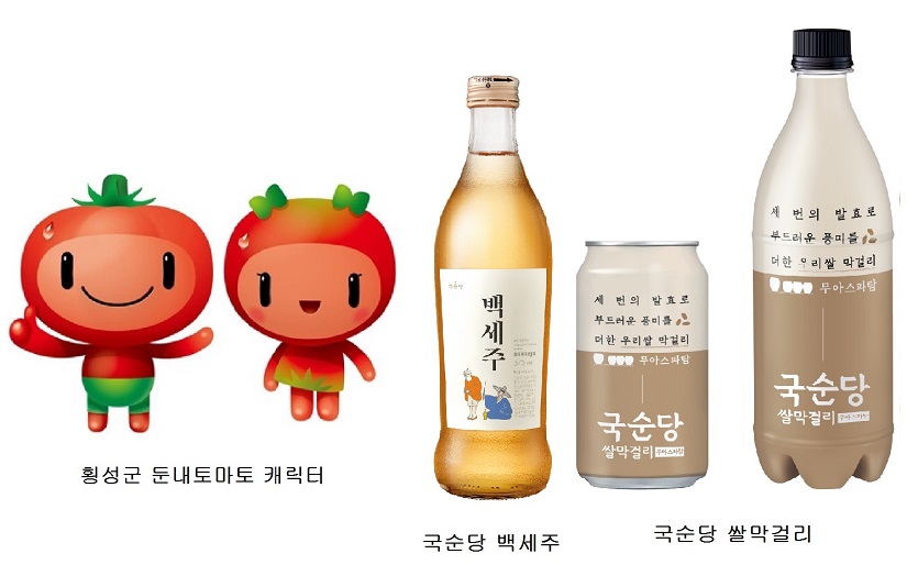 횡성군 둔내토마토 캐릭터와 국순당 제품.jpg