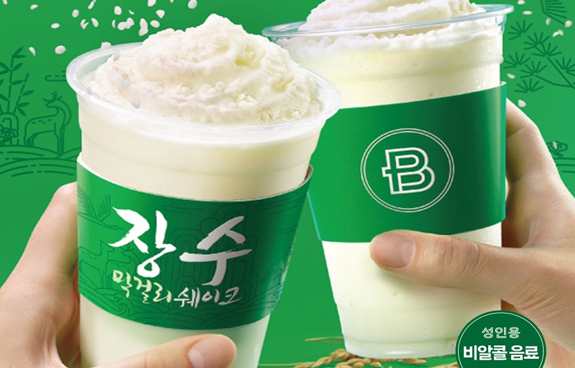 [이미지] 파리바게뜨, ‘장수 막걸리 쉐이크’ 말복 프로모션.jpg