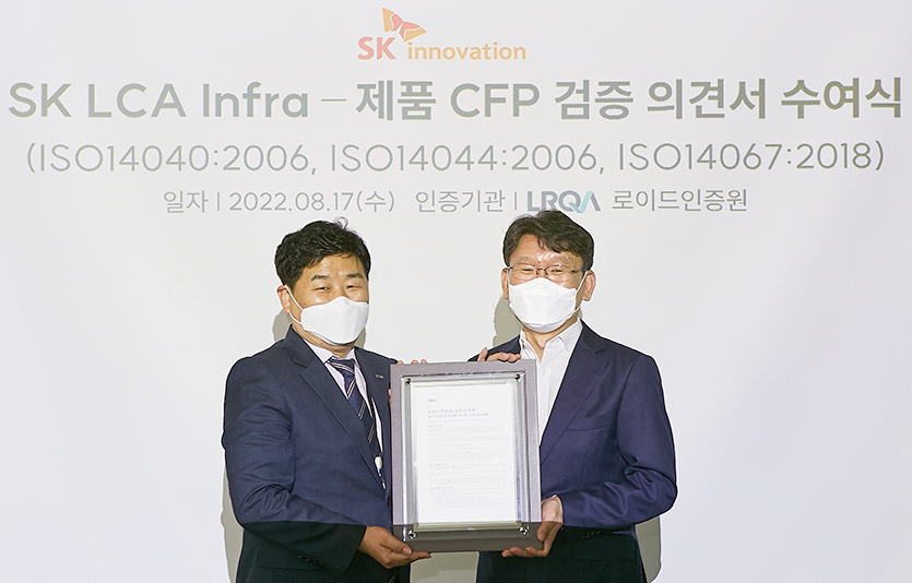 SK이노베이션이 국내 업계 최초로 제품의 전과정 온실가스 영향을 측정하는 시스템을 외부 평가기관으로부터 인증받았다. 김철중 O&A SK이노베이션 담당(오른쪽)과 이일형 로이드인증원 대표.사진=SK이노베이션